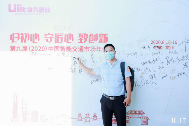 攸亮科技榮獲“ 2019年中國交通信號控制器行業(yè)十二強”(1)圖片 1.png