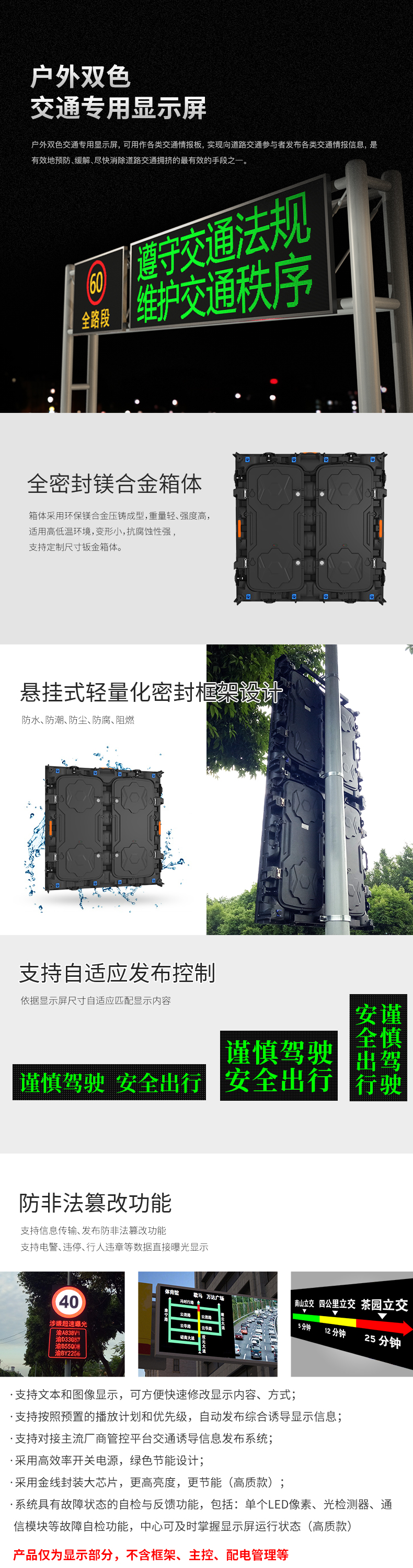 戶(hù)外雙色詳情4.jpg